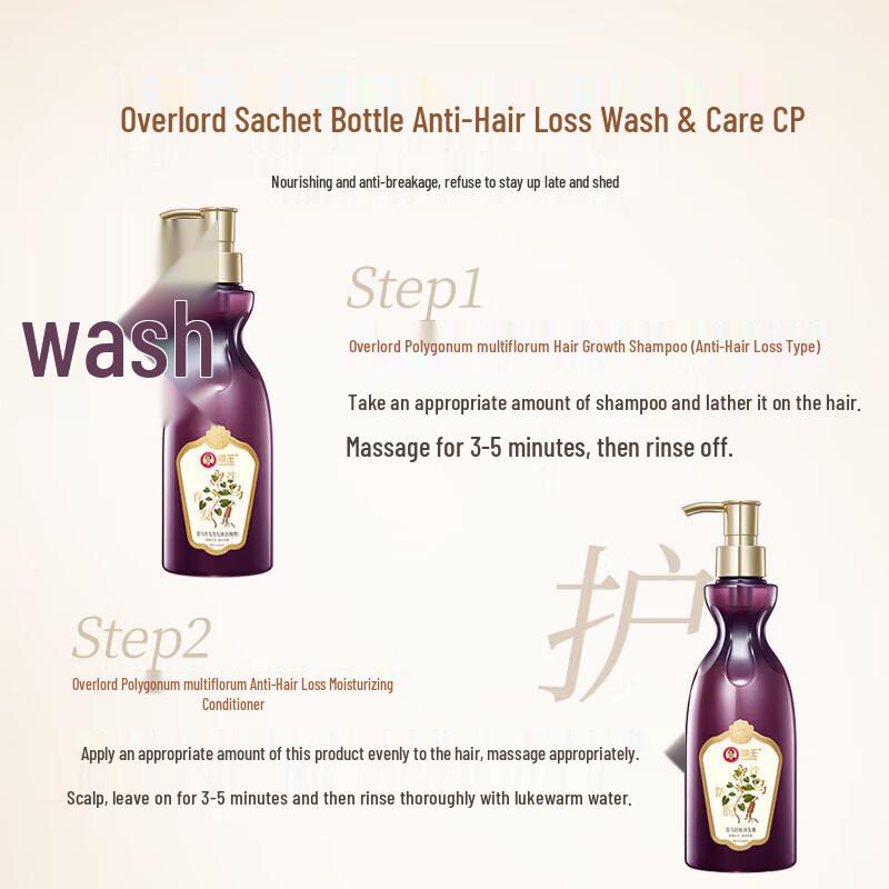 Bawang Anti-Hair Loss & Hair Growth Shampoo Conditioner Set