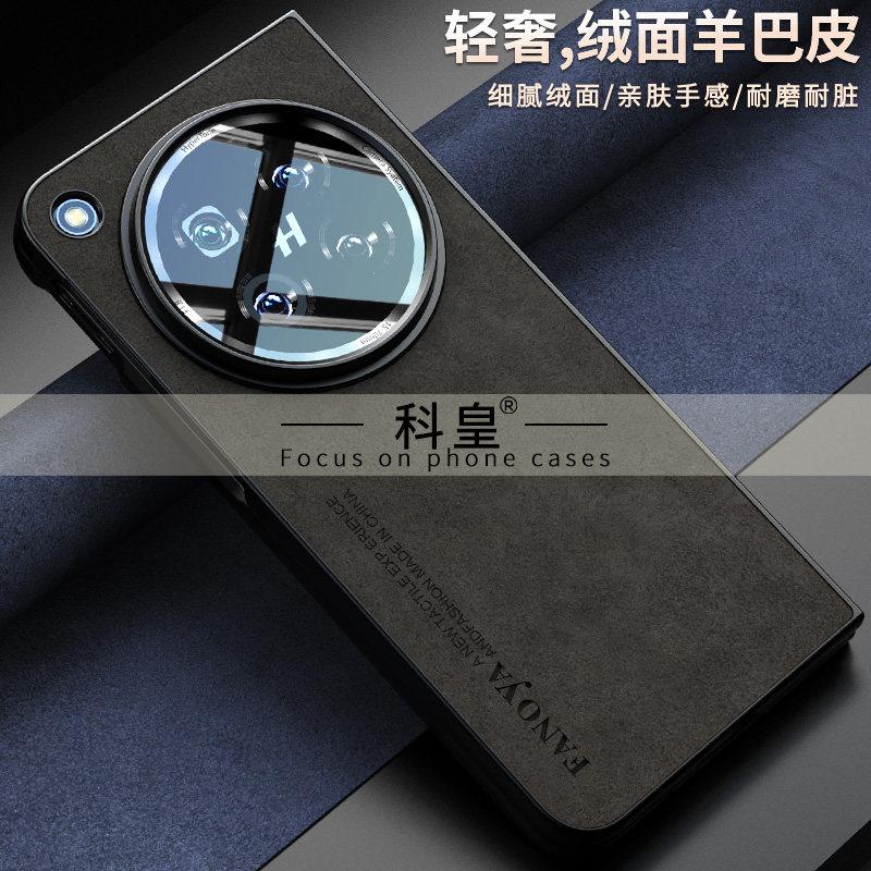 Чехол для OPPO Find N6 Роскошный чехол-бампер из ПУ-кожи с силиконовой задней крышкой для Oppo Find N6 Модный Пылезащитный Простой Ударопрочный