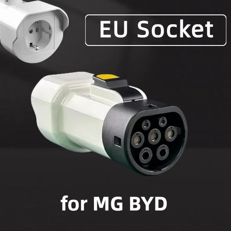 V2L Discharger Schuko Plug V2L Vehicle to Load Type 2 Support MG BYD KIA Discharge For Type2 Car Discharge 16A EV Cable Adapter