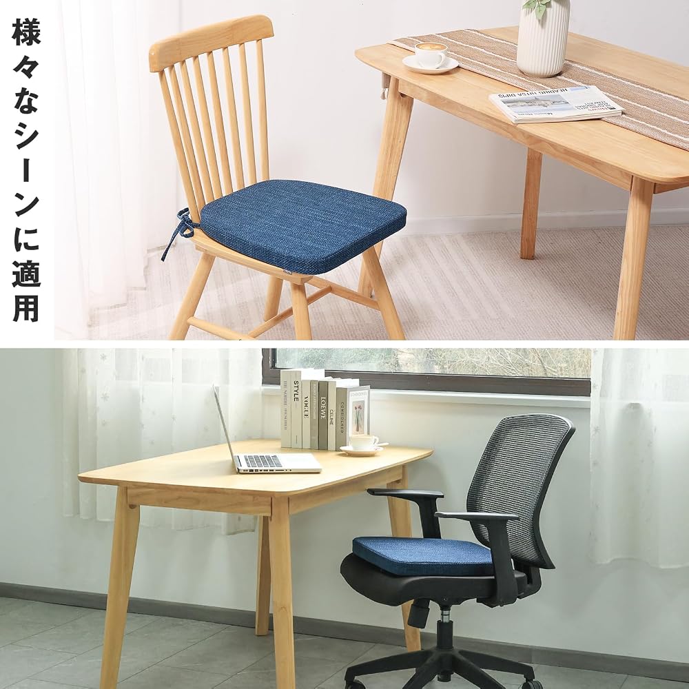 TanYoo Chair Cushion, Seat Cushion, Chair Pad, Bouncy and High-Rebound Chair Pad, Dining Chair,
