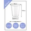 Niche Plus Cold Disposable PET Resin Cups, Clear, Approx. 420ml, Pack of 50 (9212)