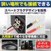 MONOSTORE terminals for audio spade plugs Y-lug speakers, equipment, copper, 8mm, gold-plated, rhodium-plated, (8 rhodium-plated pieces)