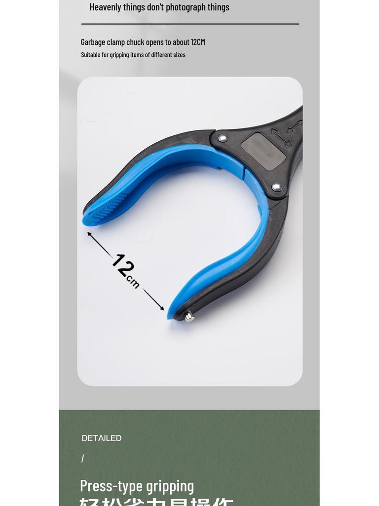 Складной алюминиевый захват для мусора с длинной ручкой для школьников