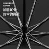 Three-fold 10-bone Automatic Double Umbrella, Solid Wood Handle, Aluminum Alloy Skeleton, Vinyl Fabric, UV-proof Sun Umbrella
