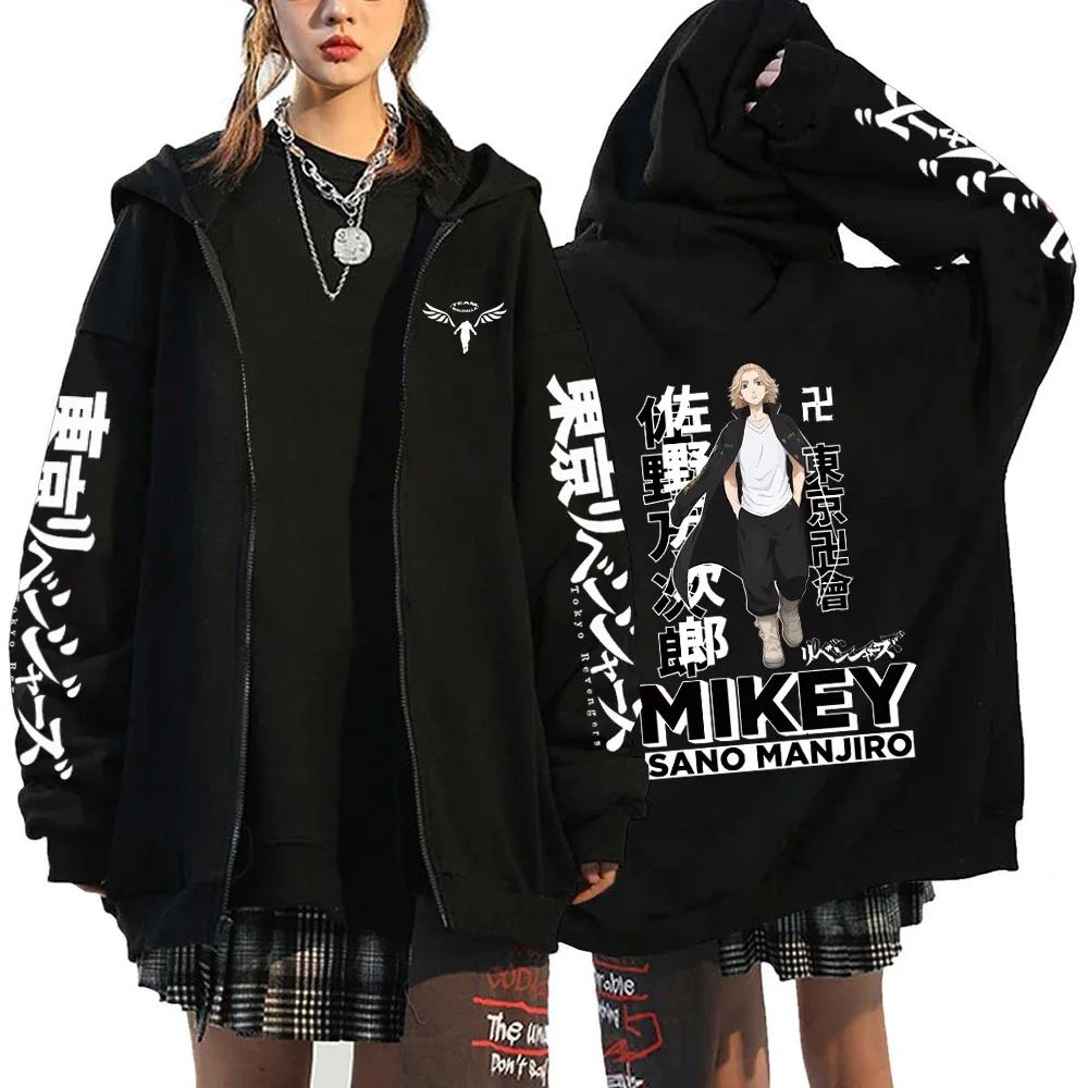 Anime Hoodie Spring and Autumn Hoodie Sportswear Zipper Jacket Street Hoodie Y2k Men's and Women's Sportswear