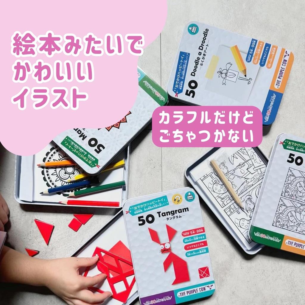 Фиолетовая корова Доска Мишень Возраст 3 и 4 года Одевание Создайте свою собственную змею и лестницу 2 типа магнитного бинго Разборки через мандалу