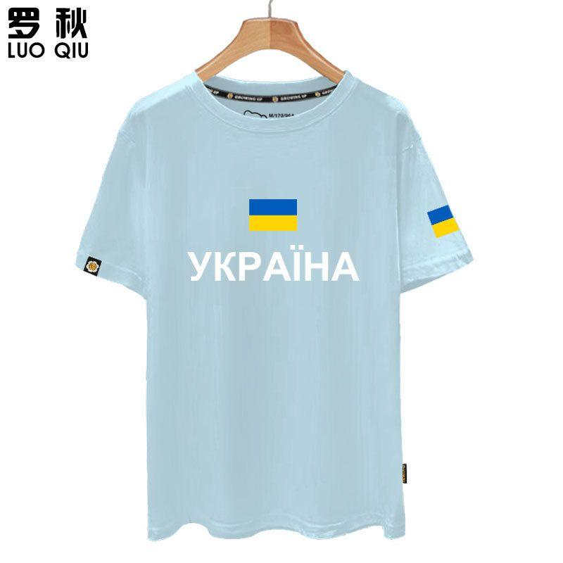 Украина Украина карта страны флаг национальной сборной футболка с короткими рукавами для мужчин и женщин из чистого хлопка с половиной рукавов