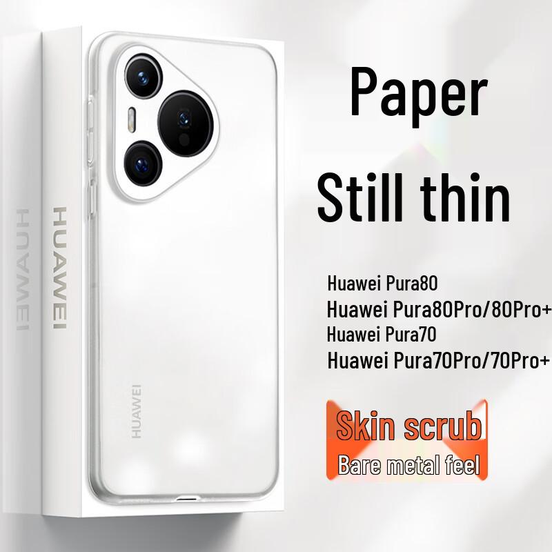 GURRS Матовый Полупрозрачный Силиконовый Чехол для Телефона Huawei