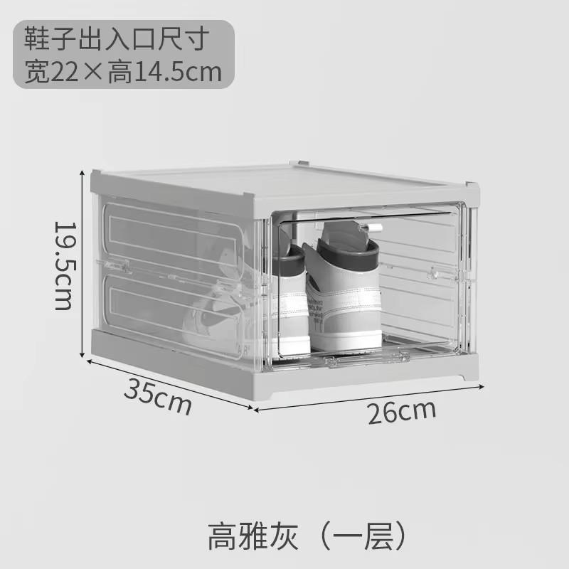 1 PCS Shoes Box Dustproof Thickened Plastic Sneaker Shoe Storage Box Stackable Cabinet Transparent Organizers Rack