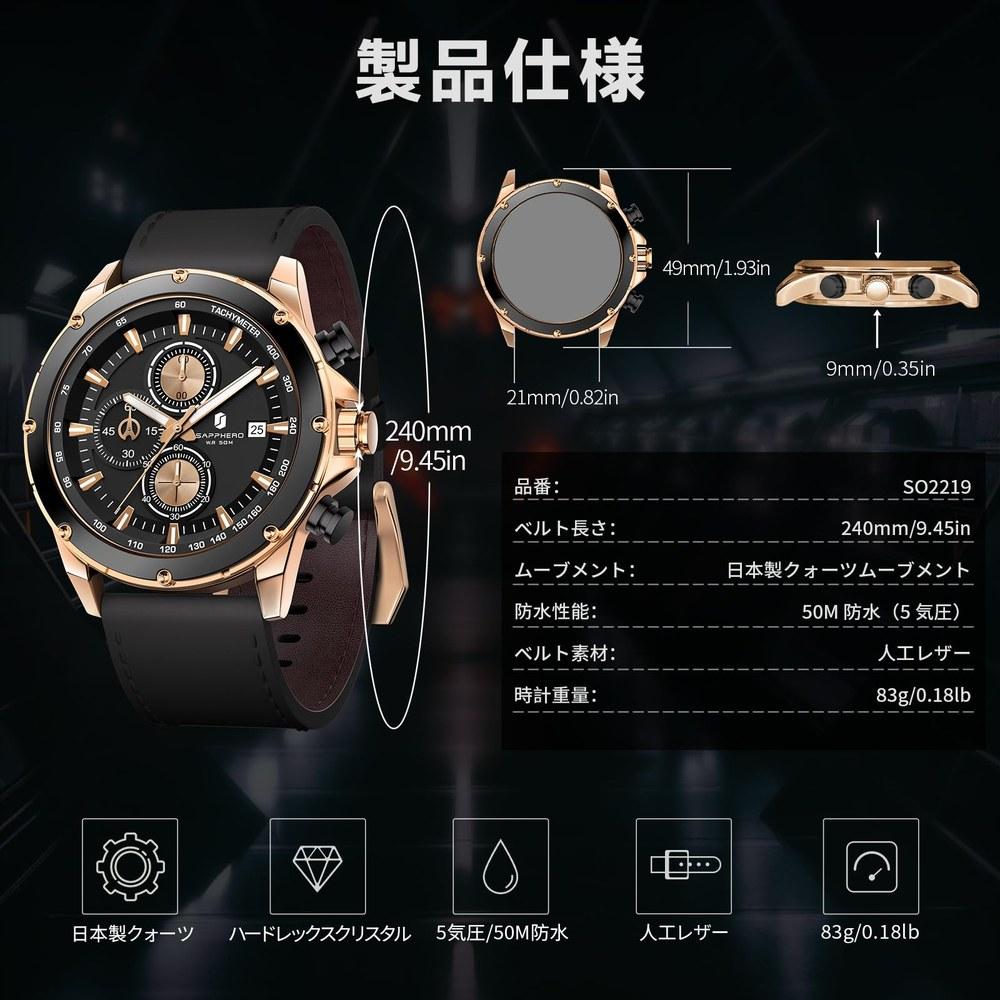 SAPPHERO Men's Analog Quartz Watch 50m Waterproof Luminous Date Display Leather Band High Hardness Mineral Glass Business Outdoor Black Dial