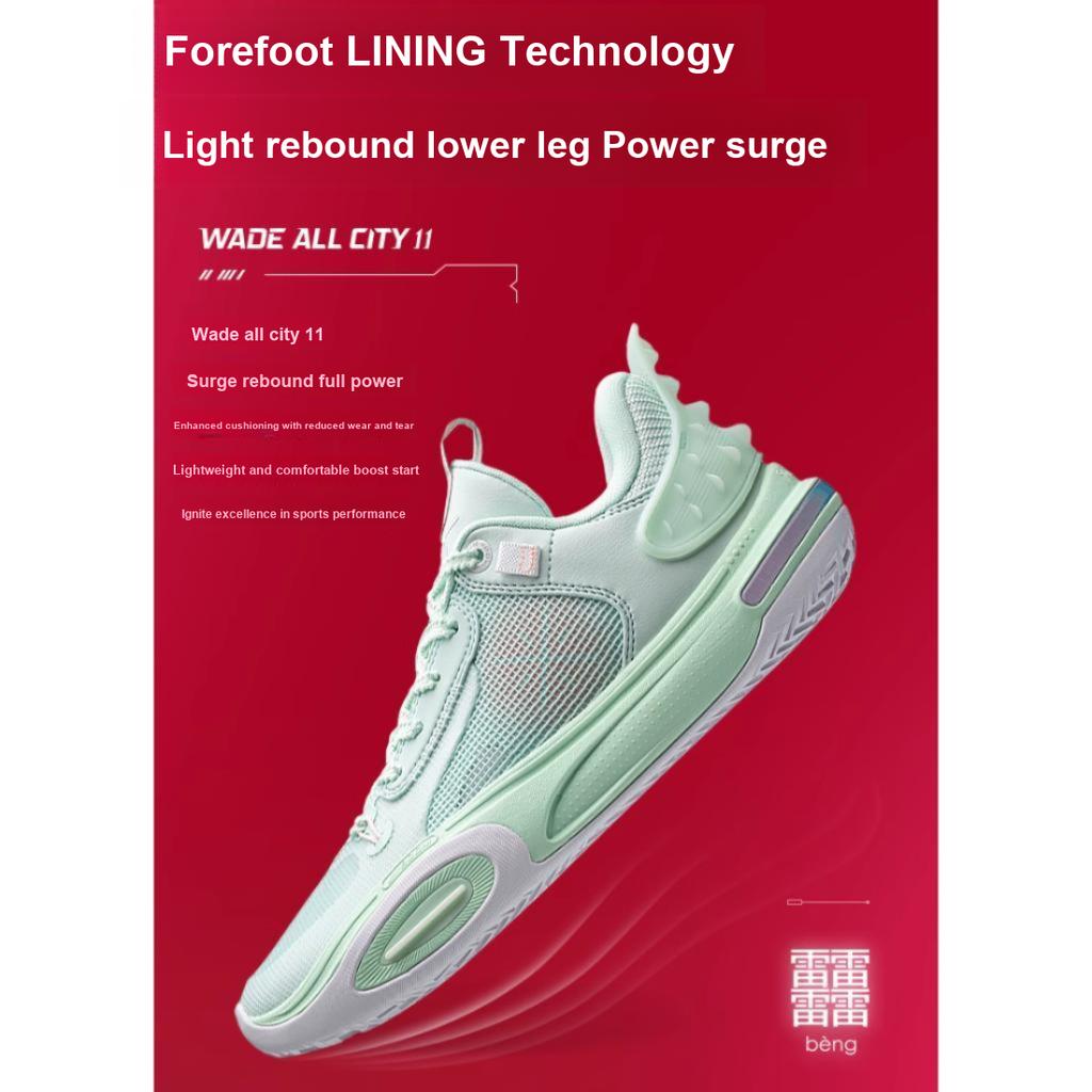 Баскетбольные кроссовки Li Ning All City 11 Youth Version с нескользящей износостойкой дышащей подошвой, детские кроссовки Soft-Water-Blue ABPT005-4