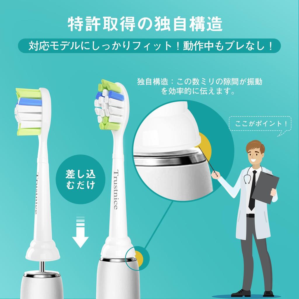Evolution Trustnice Philips Sonicare Сменная щетка для удаления зубного налета Совместимая с Philips электрическая зубная щетка Сменная головка щетки Совместимая с