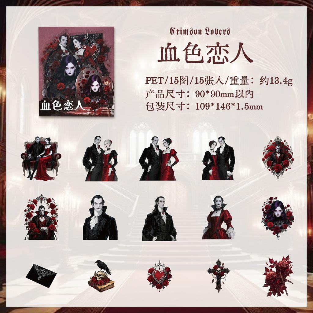 15pcs Retro Dark Gothic Stickers, Classic Gothic Patterns Such as Lace & Ancient Symbols for Notebook Decor, Handmade Craft