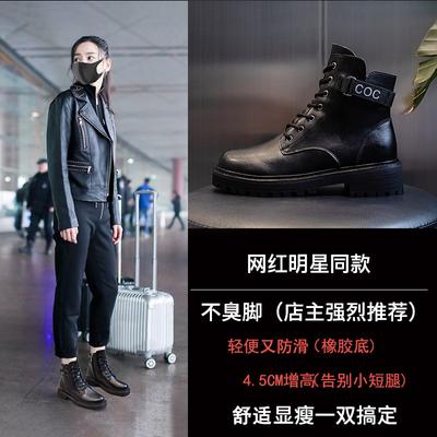 Ботинки – Ботинки