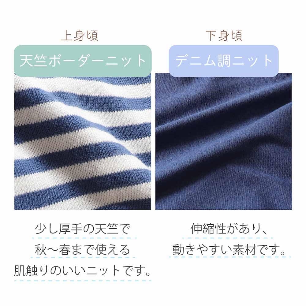 De Сделано в Японии Джинсовый стиль трикотажный комбинезон Стиль комбинезон для новорожденных Детская одежда Детская кайма 70 см 80 см Материал Теплый трикотаж Милый мальчики девочки [Creme