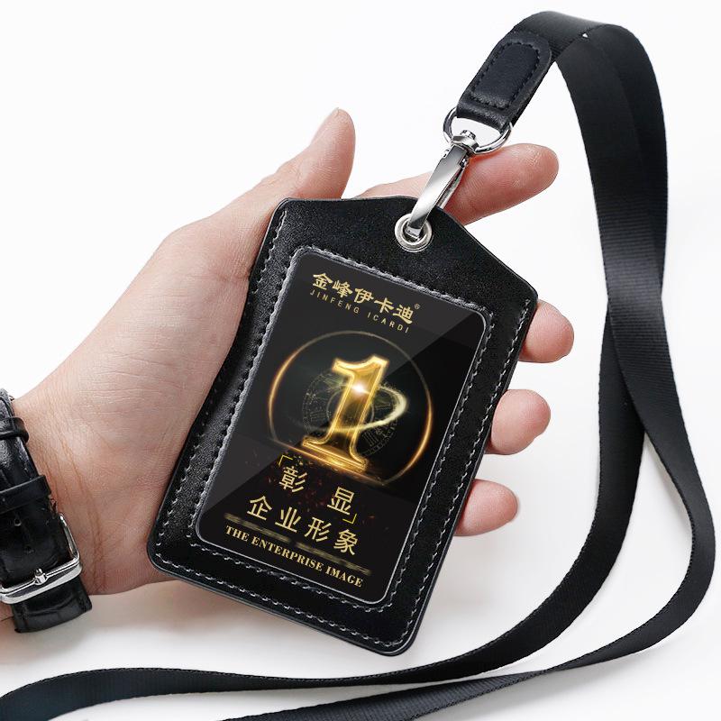 Genuine Leather ID Card & Badge Holder with Lanyard