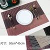 Thermal insulation placemat PVC household western food mat, tableware anti-scalding table mat, environmentally friendly placemat PVC tableware, dishes