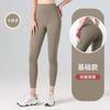 Women's Seamless Long Fitness and Sports Pants, Tight-fitting Waist, Running and Hip-lifting Yoga Pants