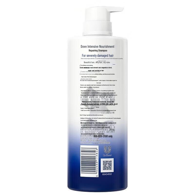 Dove Intensive Nourishing Shampoo & Conditioner Set