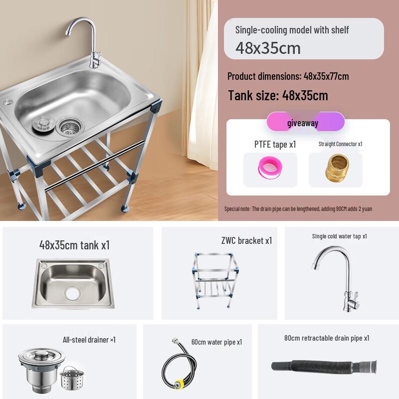 ZISIZ Утолщенная нержавеющая кухонная/балконная мойка с набором смесителя для холодной воды