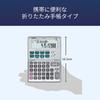 Casio Финансовый калькулятор, Складной карманный тип, BF-480-N