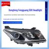 Compatible Headlight Assembly for Dongfeng Fengguang 500/E3: Includes Left/Right High-Low Beam and Turn Signal Lights.