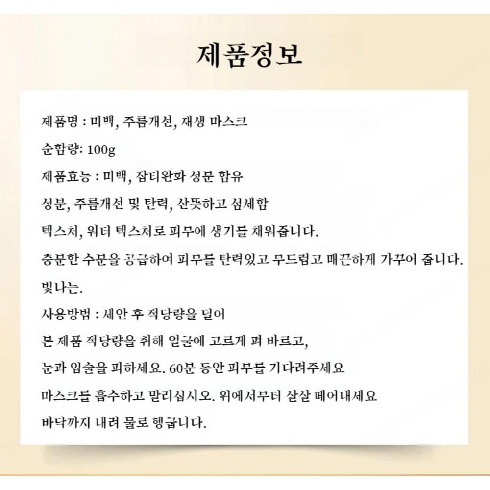 [1/1+1] Brightening Spot Sebum-removing Peel-off Pack, Pore-shrinking, Pure Gold Modeling Pack, 100mlx2