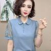 Летние Новые Стильные Женские Топы с Коротким Рукавом, Кружевной Вставкой, Универсальные, Модные и Омолаживающие