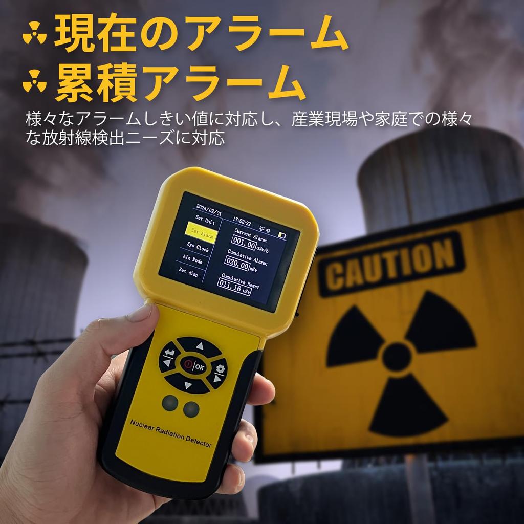 Счетчик Гейгера Высокоточный прибор для измерения радиации BTMETER Прибор для измерения радиоактивности Детектор ядерного излучения ЖК-дисплей