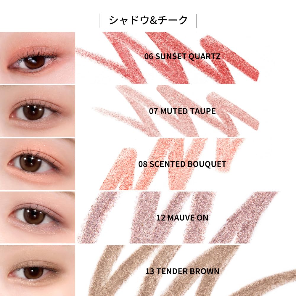 Крутой для школы Арт-класс Фроттаж Карандаш для использования в качестве и хайлайтера SHEER [Слишком официально] 1,1 г, тени для век, румяна, (#9 НЮ)