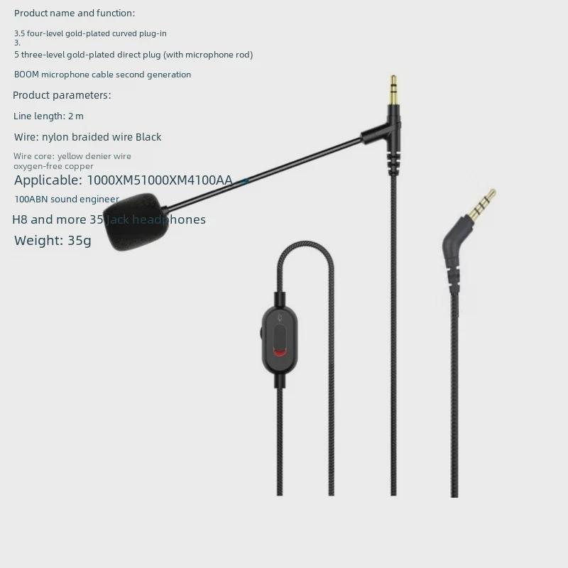 Совместимый микрофон-подвес для аудиокабеля V-MODA 1000XM5