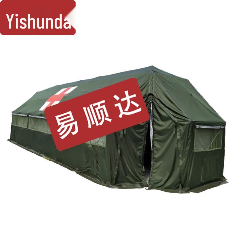 Yishunda Folding Mesh Command Tent