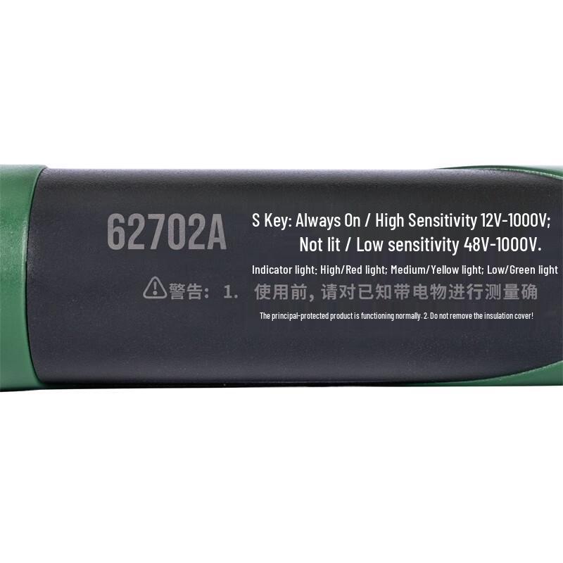 SATA Non-Contact Voltage Tester (CN version)