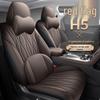 Универсальные чехлы на сиденья с полной защитой для Hongqi H5 - Круглогодичная защита для пятиместных моделей