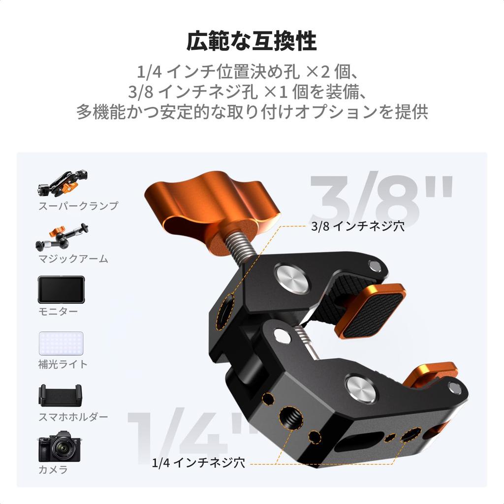 CONCEPT Super 125g with Rotating Mount Inch Screw Maximum Clamping Width Silicone Attaches to Compatible with LED Smartphone Action Aluminum Load