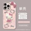 Suitable for Apple 11promax mobile phone case, the new iPhone 11 flash diamond kt cat bow has its own lens film.