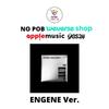 Выберите POB ENGENE Ver ENHYPEN 6-й мини-альбом DESIRE UNLEASH