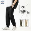 GENIOLAMODE Men's Summer Quick-Dry Cooling Jogger Pants
