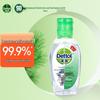 Dettol Antibacterial Cleaning Kit C