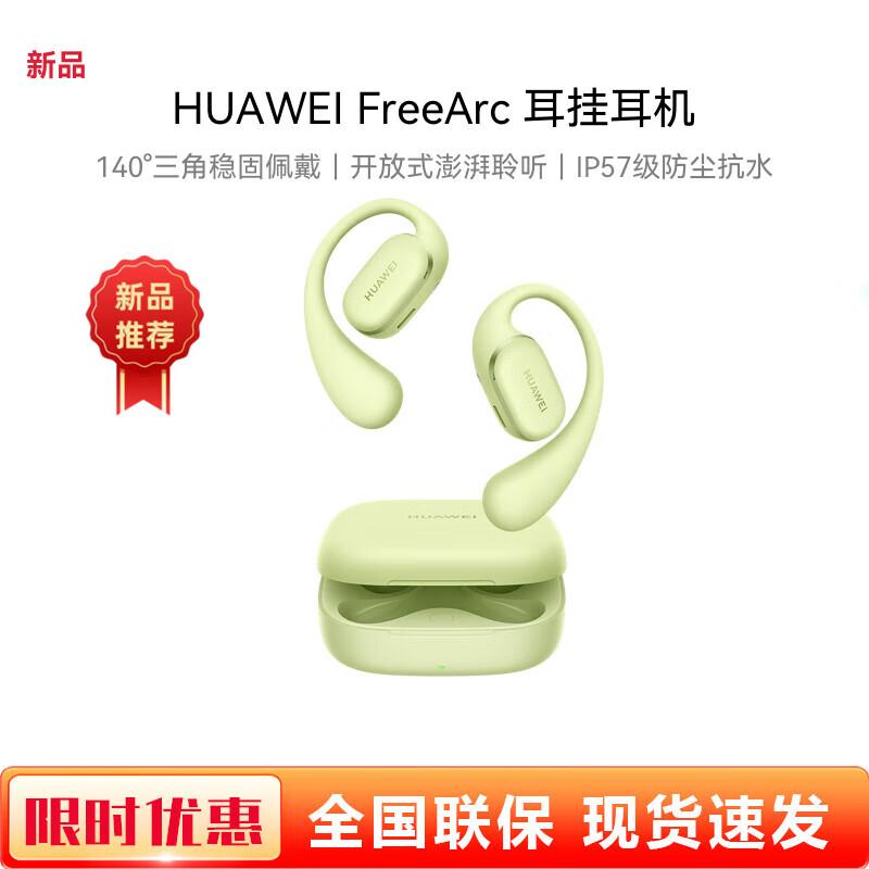 HUAWEI FreeArc Open-Ear Hook Wireless Sport Earbuds