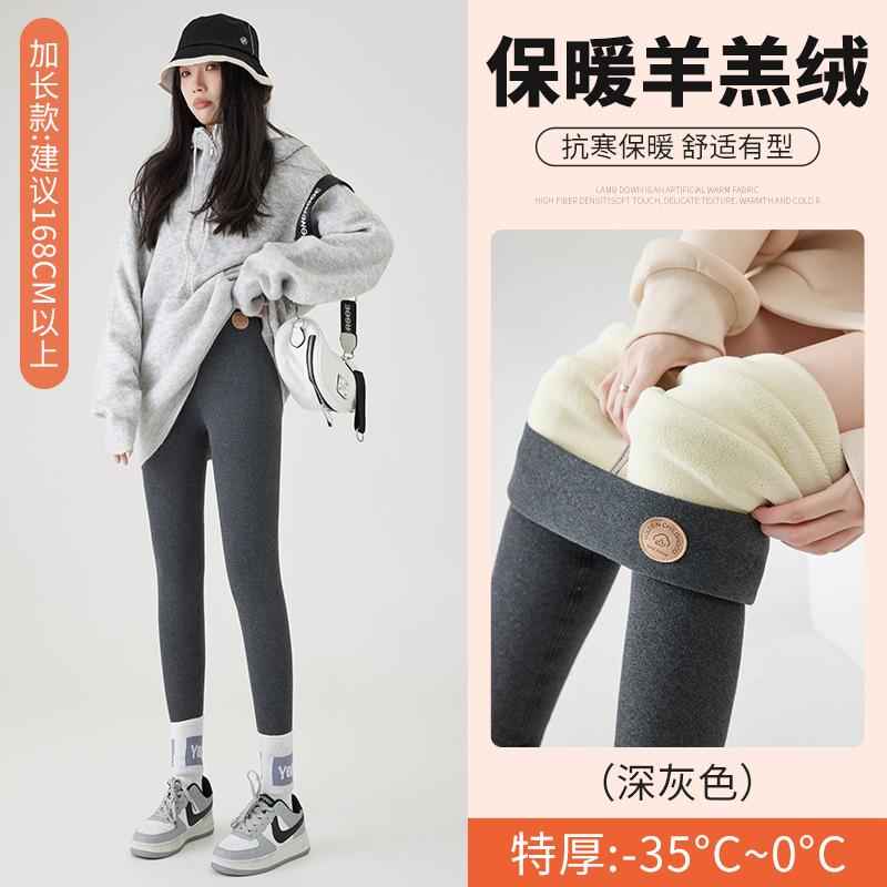 Fleece Extra Thick Lamb Wool Leggings for Women's Outer Wear Winter New High-waisted and Thin Large-size Integrated Fleece Thermal Cotton Pants