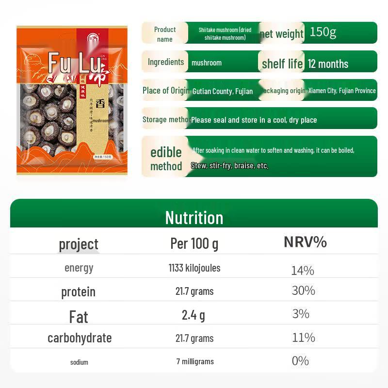 Green Emperor Premium Dried Fujian Shiitake Mushrooms