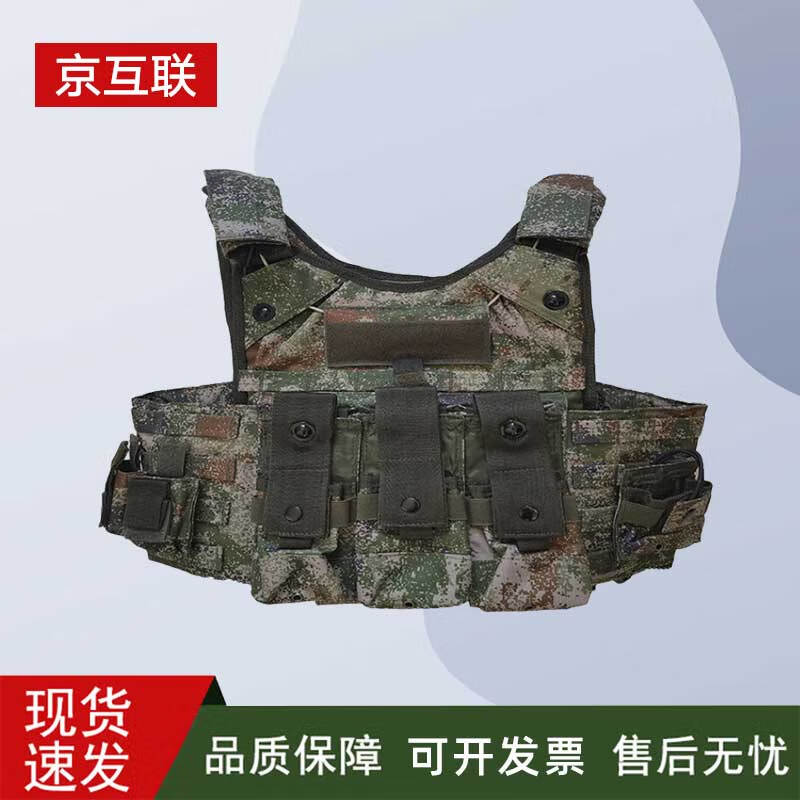 Jinghulian Laser Tag Combat Set