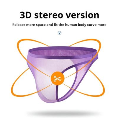 Мужские стринги с низкой посадкой, однотонные облегающие трусы, 3D U-выпуклые дышащие гладкие линии, удобные трусы с поясом