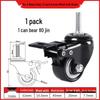 Бесшумные усиленные поворотные колеса с тормозом, 1,5-2 дюйма, Маленькое колесо-ролик, Нагрузочное поворотное колесо.