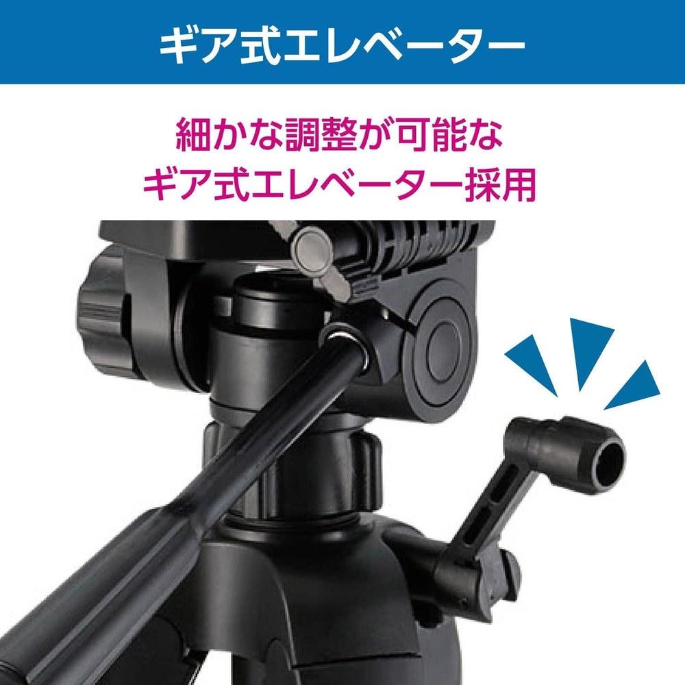 Hakuba Aluminum 3-Section Tripod HK-836B Black Lightweight Quick Shoe Total Height 165cm Web Camera Smartphone Video Recording Storage Case