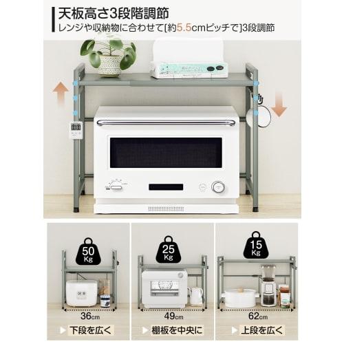 DAIWIN Microwave Rack, Toaster Rack, Extendable, Width (36-59cm), Adjustable Shelf Height, 50kg Load Capacity, Over-the-Sink Kitchen Storage Rack with