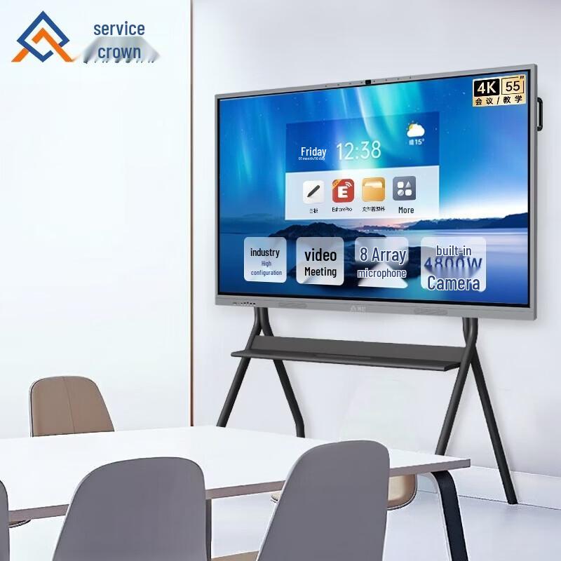 Qinguan 55-inch 4K Interactive Conference Tablet (CN version)