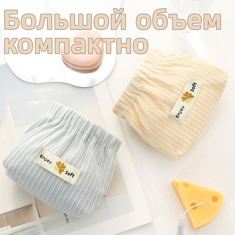 Домашние сумки для хранения Организующие сумки Сумки для покупок Вельветовый кошелек Портативная сумка для помады для путешествий Сумка для хранения Сумка для хранения кабелей данных