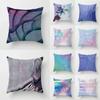 Durable Homeware Fashion Waist Pad Pillowcase Breathable Decorative